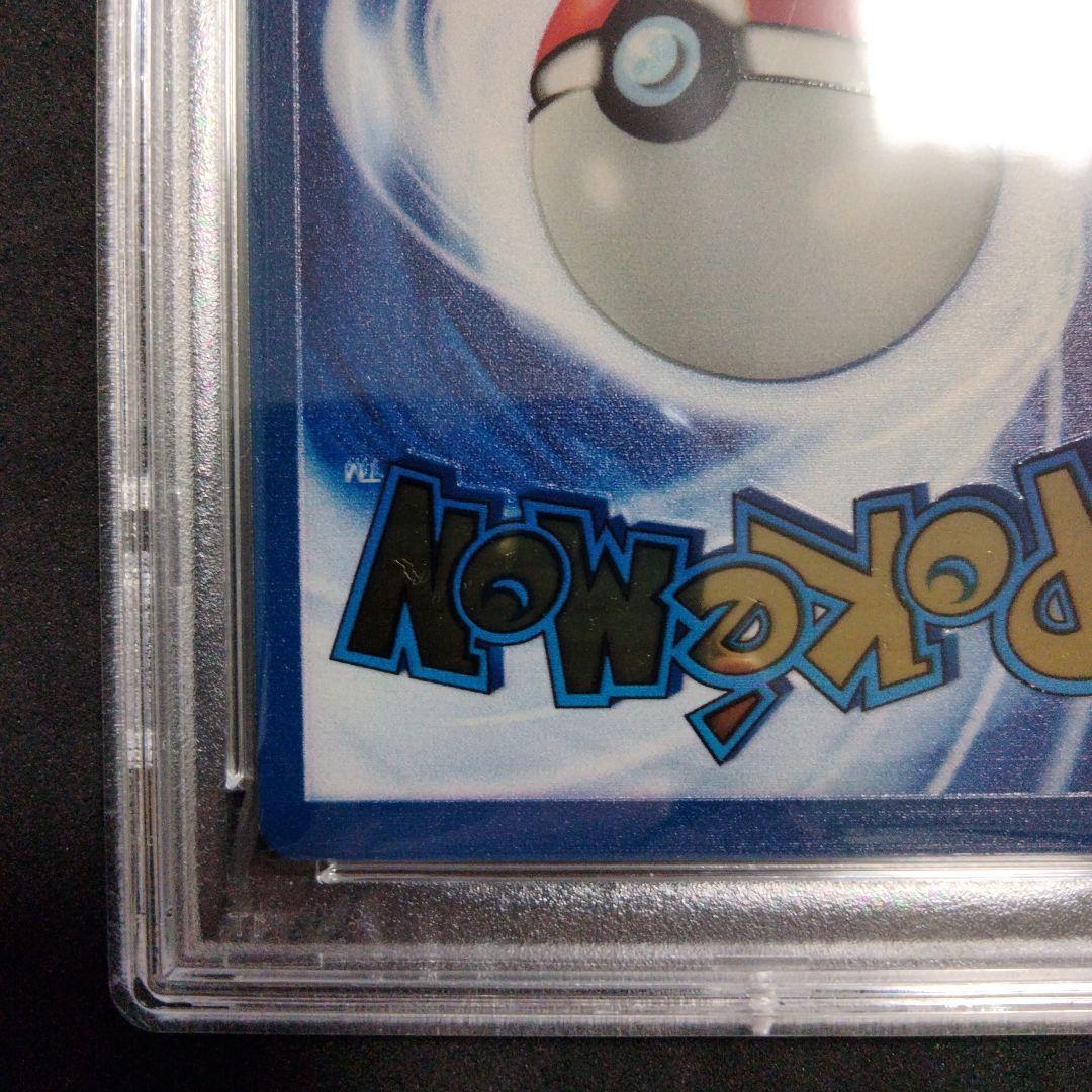 リザードン 25th メタルカード ウルトラプレミアムコレクション PSA8