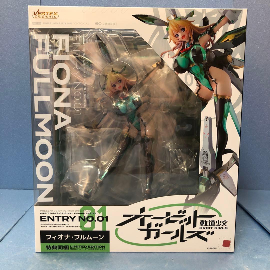 ENTRY NO.01 フィオナ・フルムーン アンテナショップ限定版