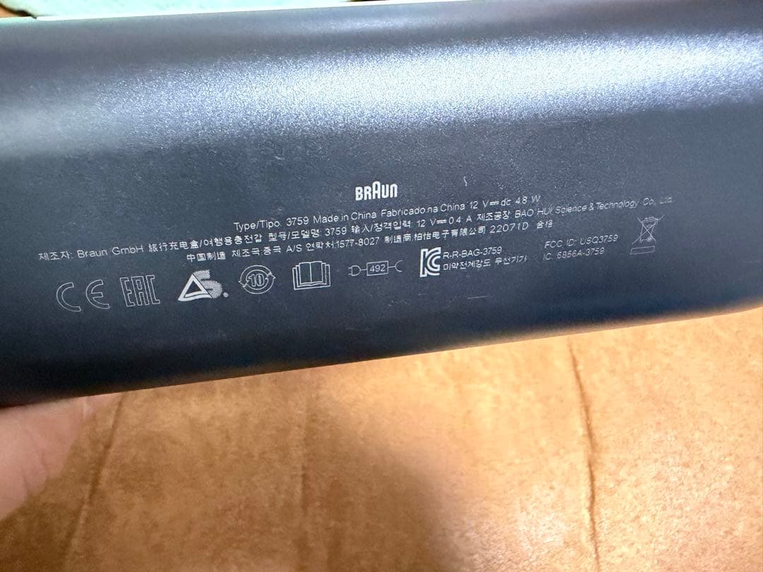 oral-B 電動はブラシ