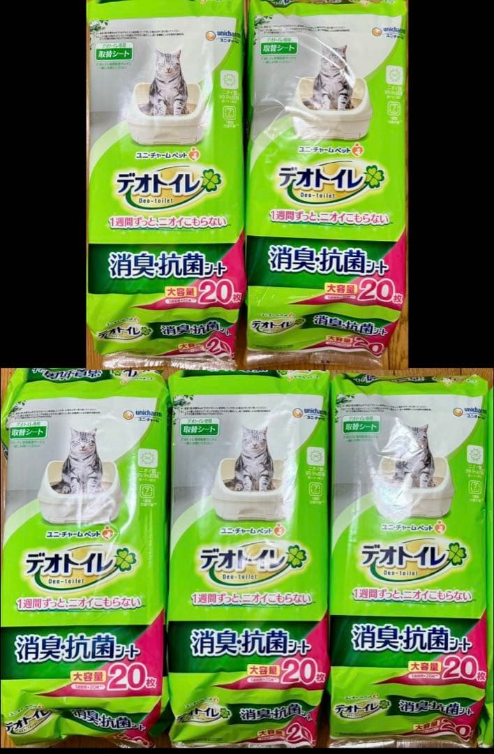 新品 デオトイレ 消臭・抗菌シート20枚×5袋セット (100枚) 即日発送