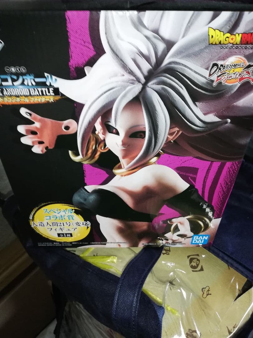 ドラゴンボール１番くじ