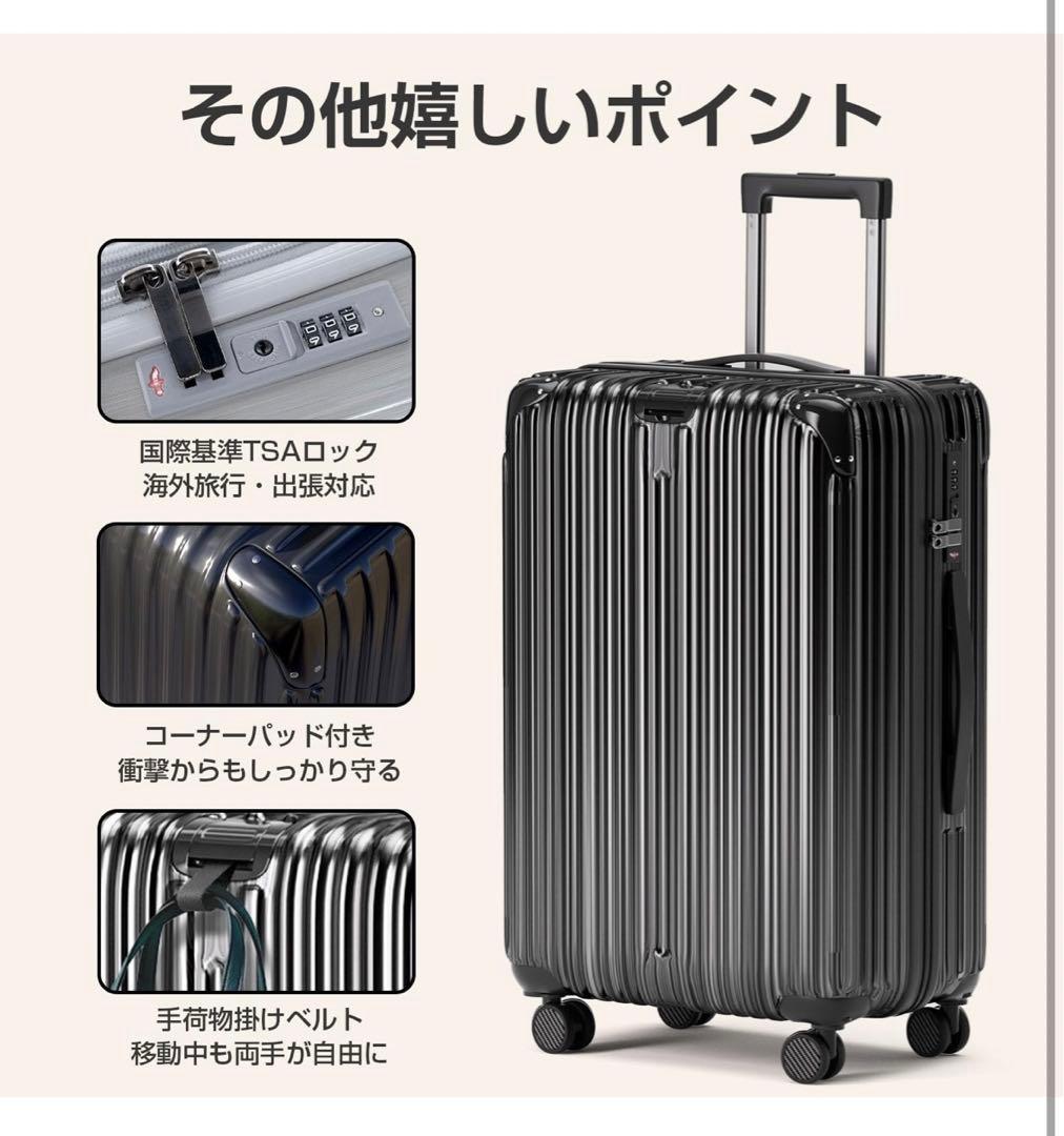 【ClioClio】スーツケース キャリーケース キャリーバッグ 拡張機能付