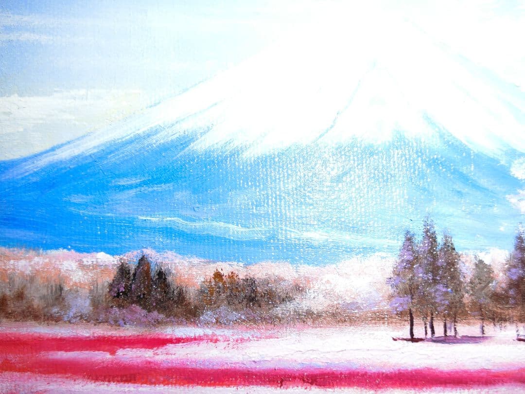 【ART】中垣龍一真筆(芝桜と富士山)４号