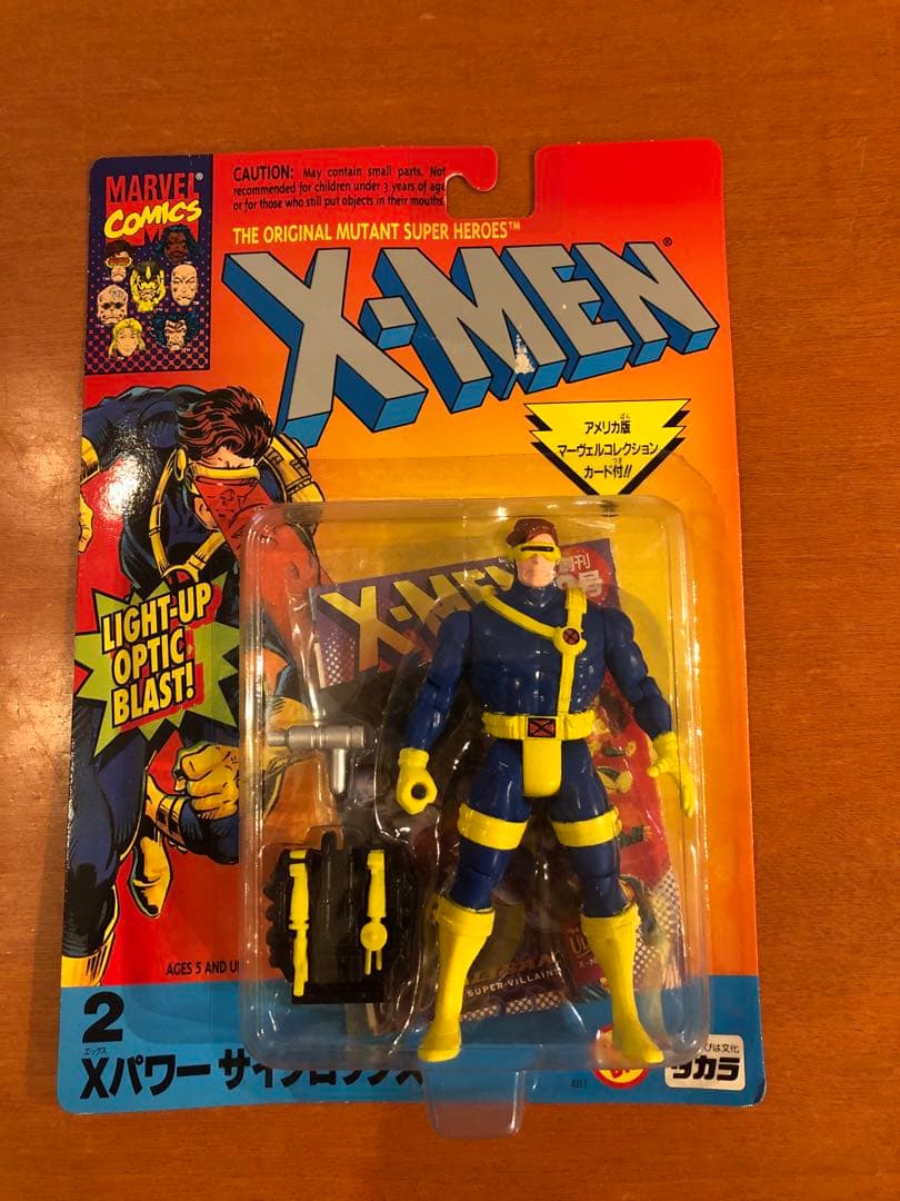 X-MEN フィギュア　まとめ売り4体　未開封