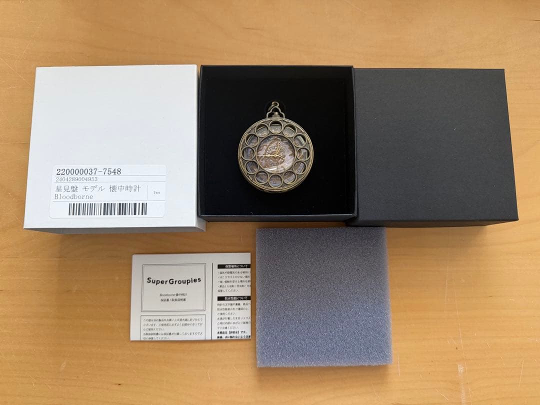 super groupies 星見盤 モデル 懐中時計 Bloodborne