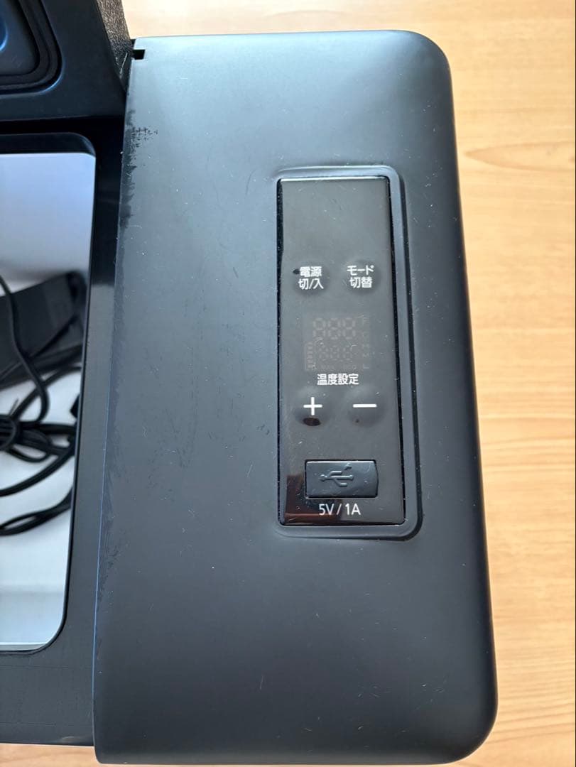 IRIS OHYAMAポータブル冷蔵冷凍庫IPD-2A-B 約20L