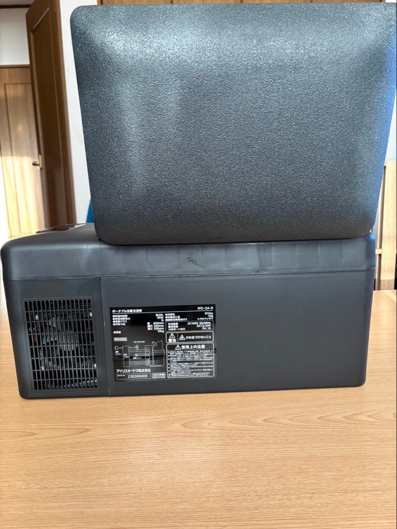 IRIS OHYAMAポータブル冷蔵冷凍庫IPD-2A-B 約20L