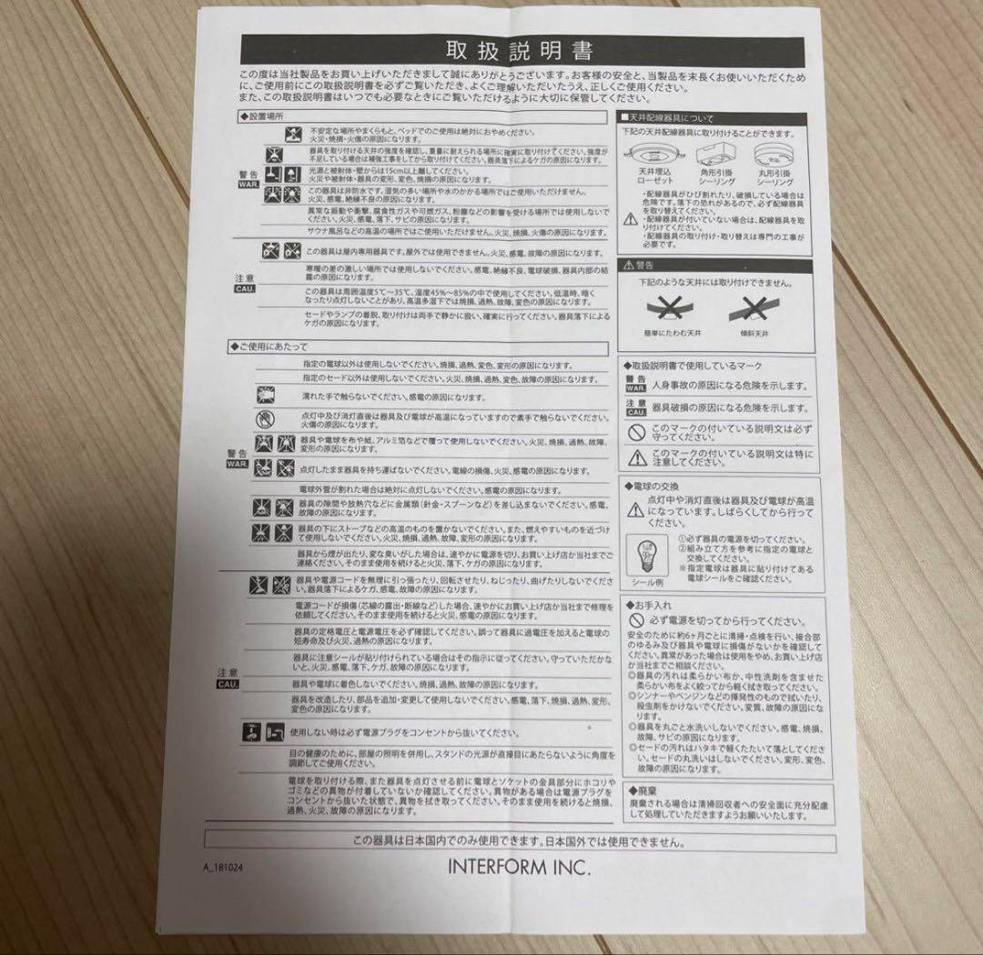 （電球セット）GRADISKA PENDANT LAMP