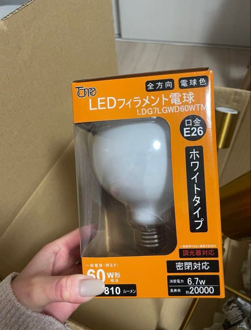 （電球セット）GRADISKA PENDANT LAMP