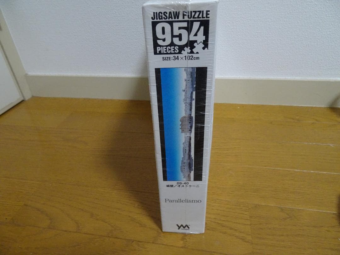 新品、未開封　城壁オストゥーニ＆フレーム　954ピース　ja-7