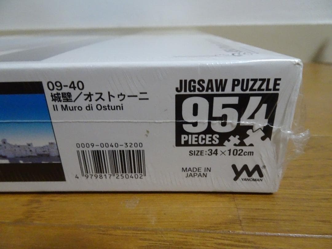 新品、未開封　城壁オストゥーニ＆フレーム　954ピース　ja-7