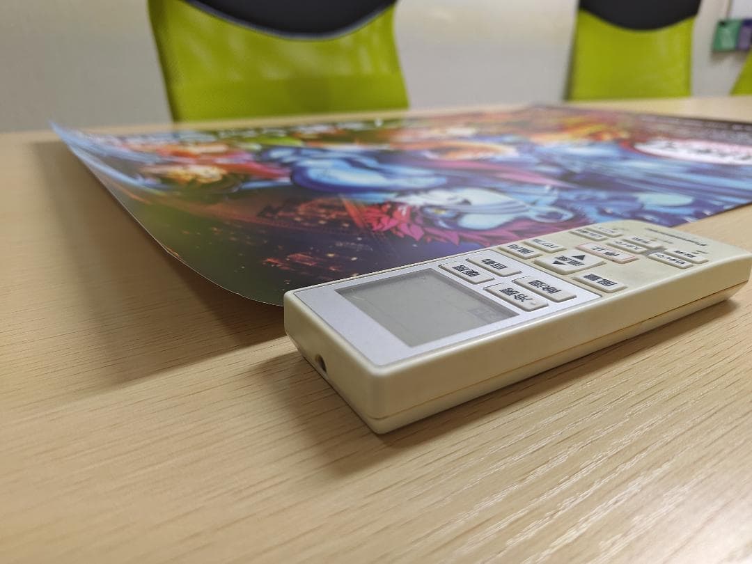 【年末SALE】劇場版「鬼滅の刃」無限城編　第3弾KV　B2ポスター