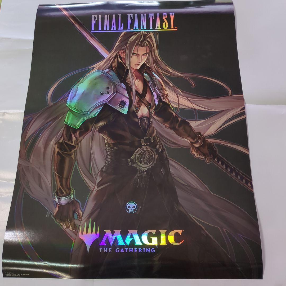 MTG　FF　ファイナルファンタジー　セフィロス　ポスター　光沢