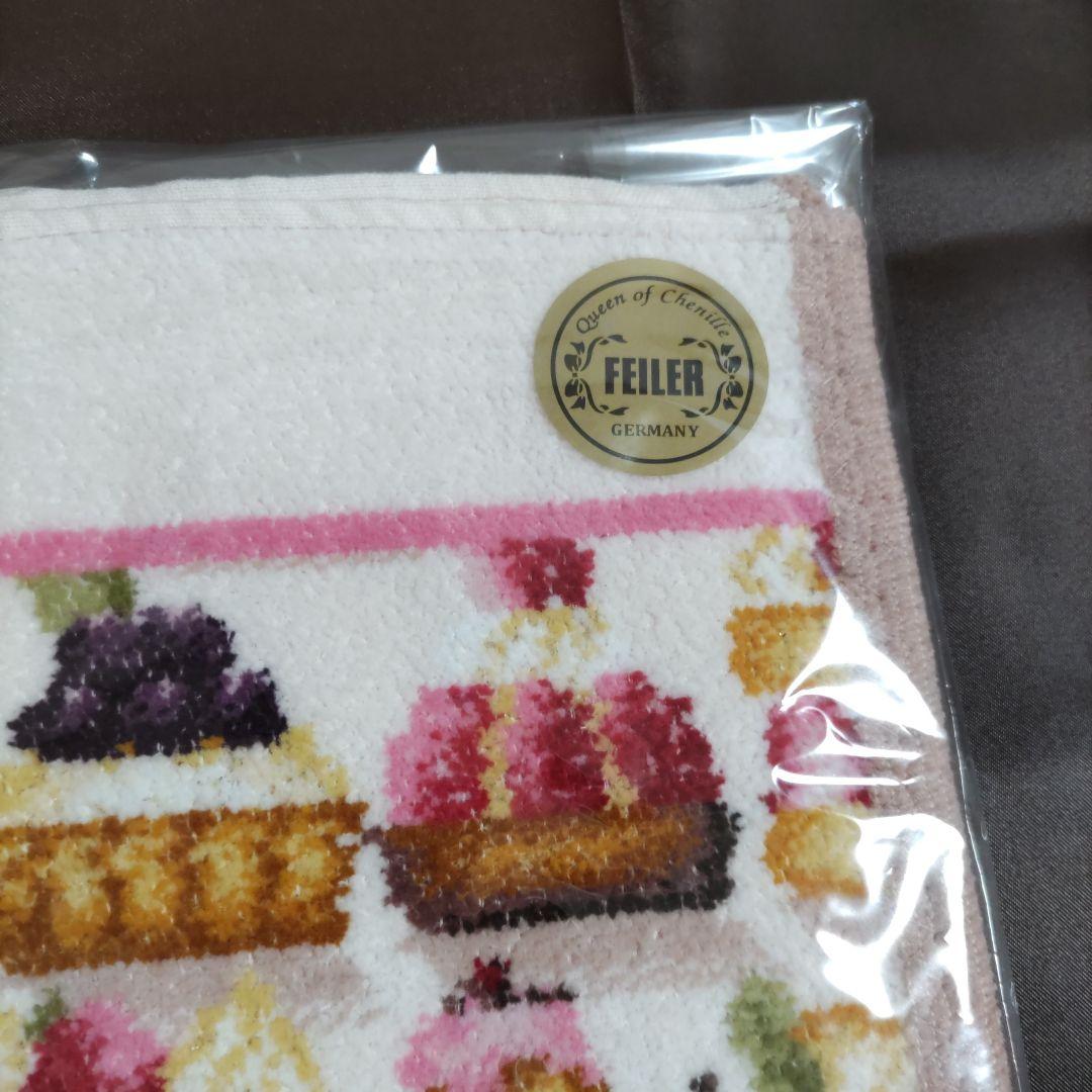 未開封 フェイラー ドルチェ フェイスタオル ハンドタオル