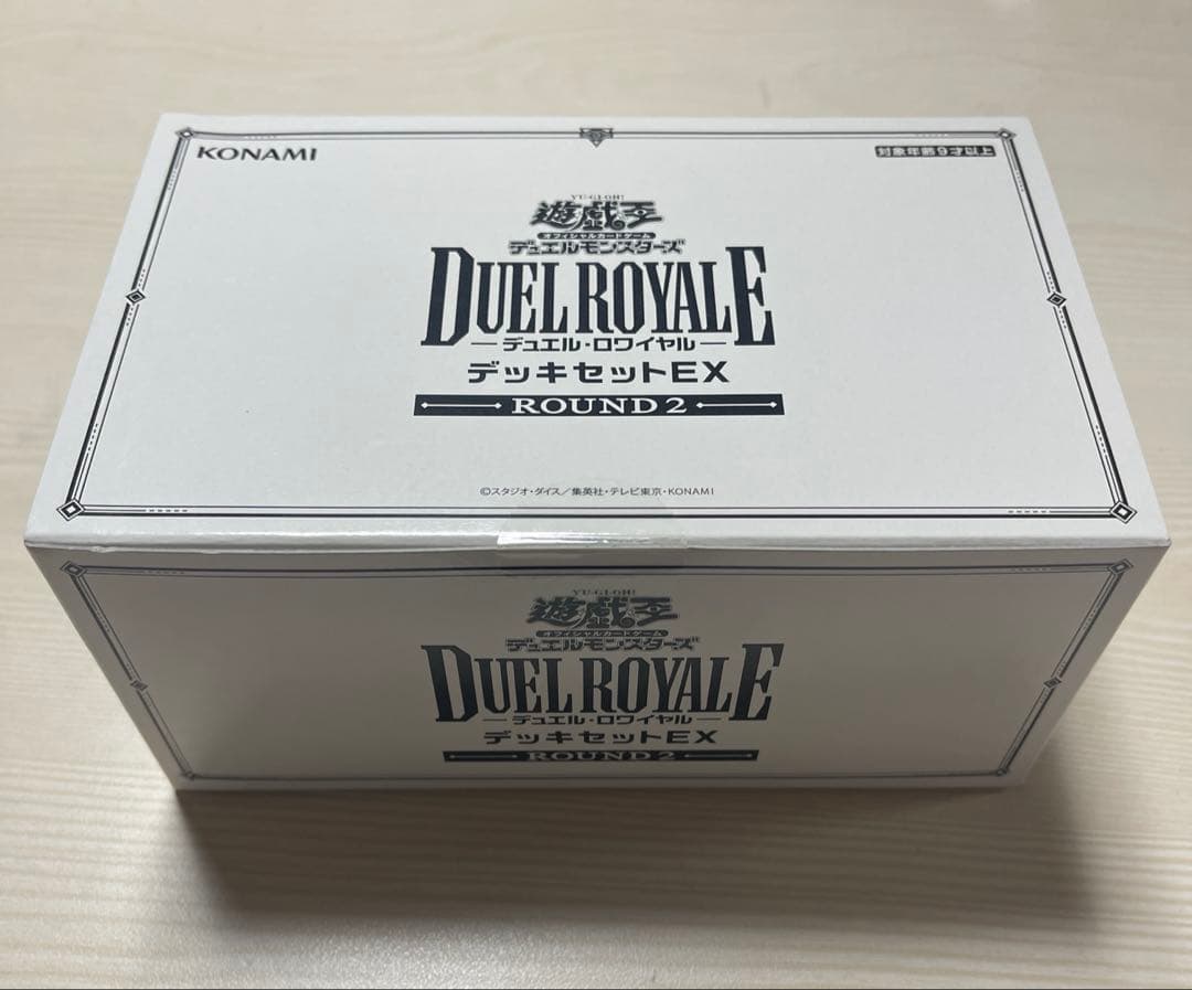 遊戯王　デュエル・ロワイヤル　デッキセットEX ROUND2