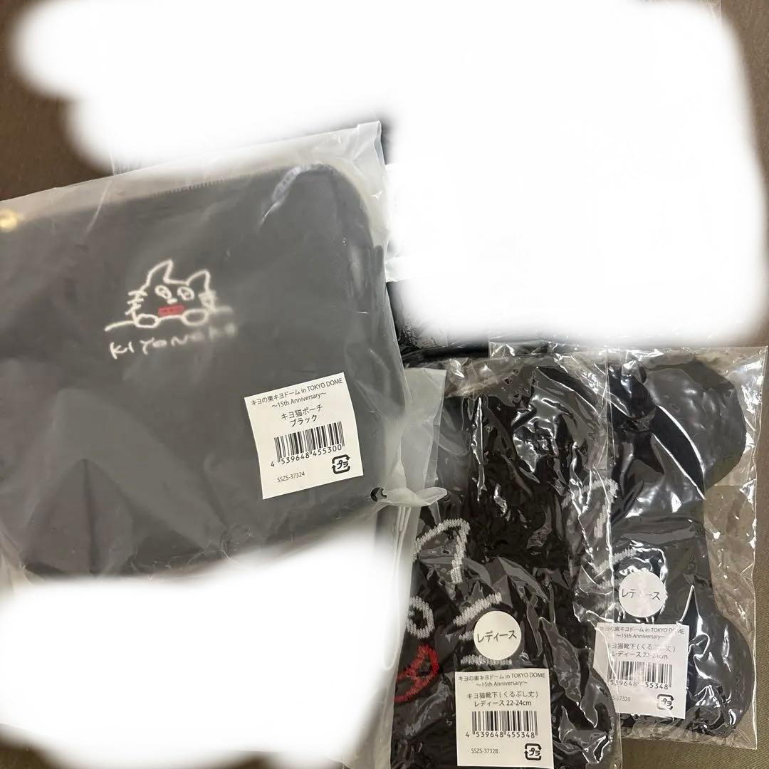 キヨ　キヨ猫グッズ　21点まとめ売り