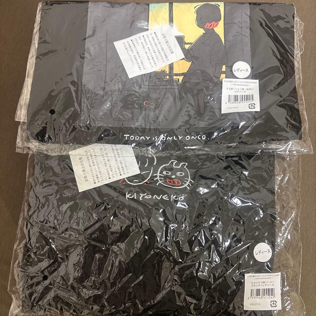 キヨ　キヨ猫グッズ　21点まとめ売り