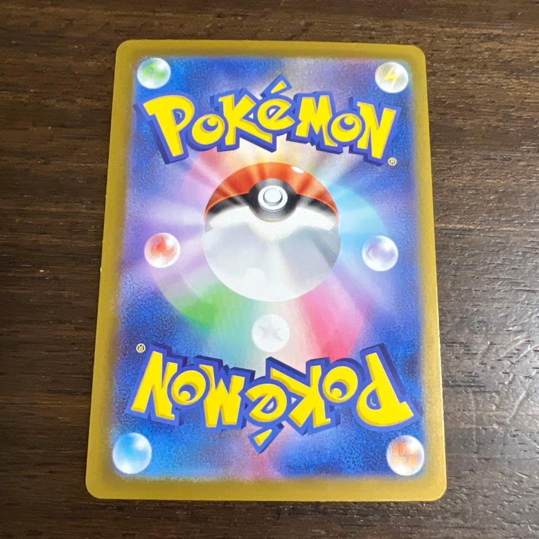 ポケモンカード　メガジガルデ　MURとSAR