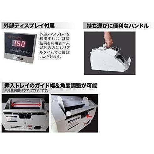 マネーカウンター 自動紙幣計数器 ビルカウンター お札カウンター 子機付き 42