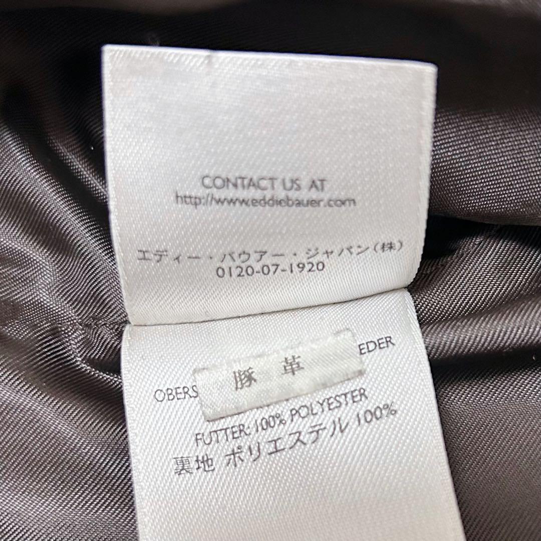 【90s】EDDIE BAUER エディーバウアー レザージャケット ブラウン