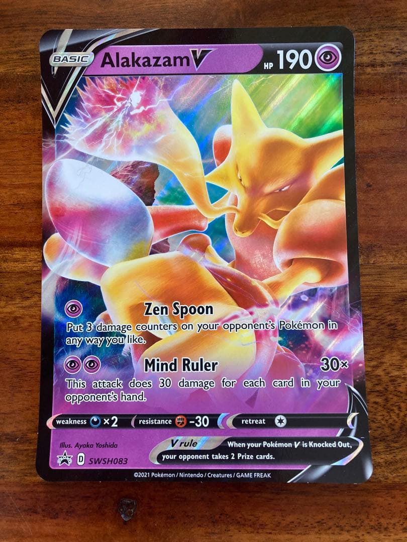 ポケモンカードゲーム Item 41