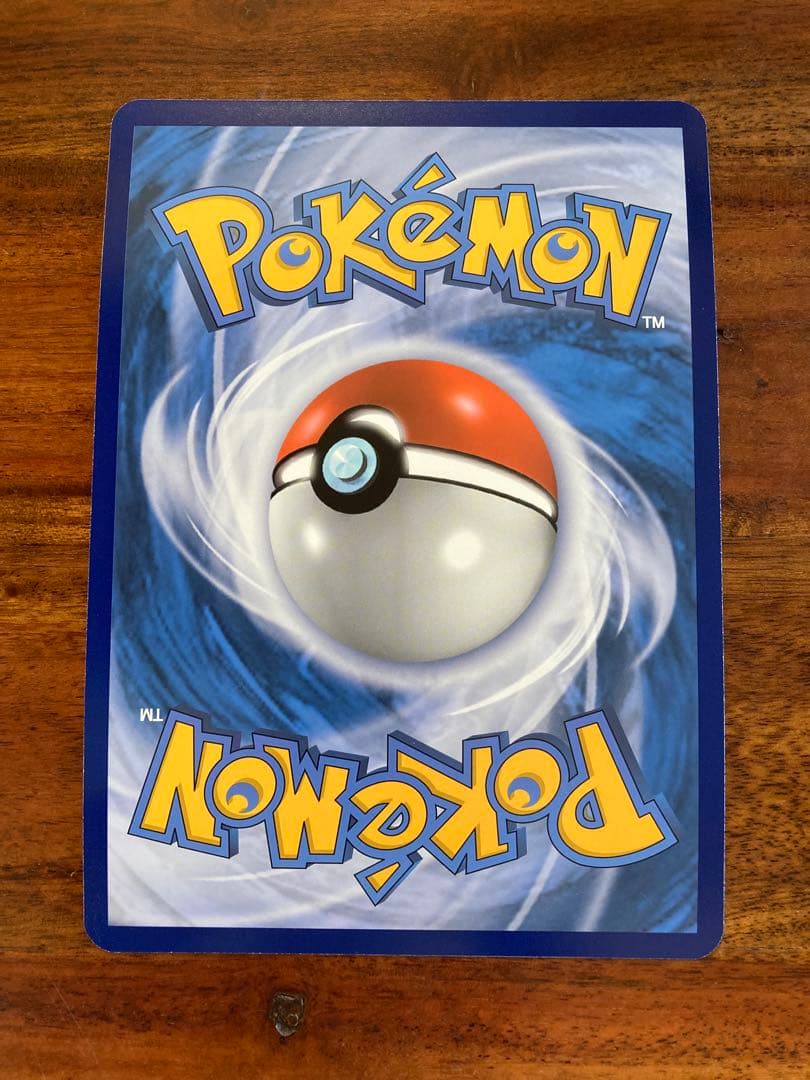 ポケモンカードゲーム Item 41