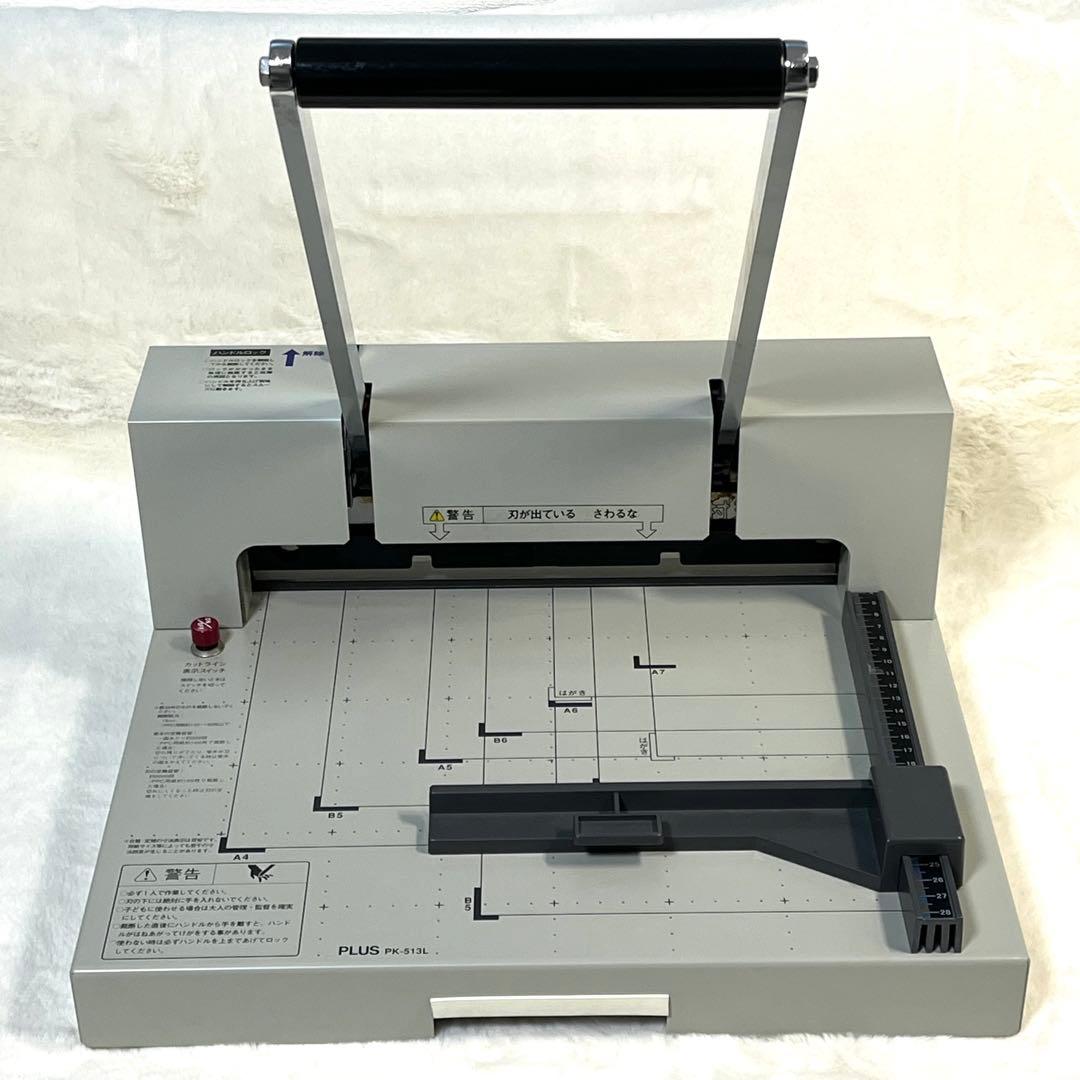 【美品】PLUS PK-513L 手動裁断機 A4 プラス