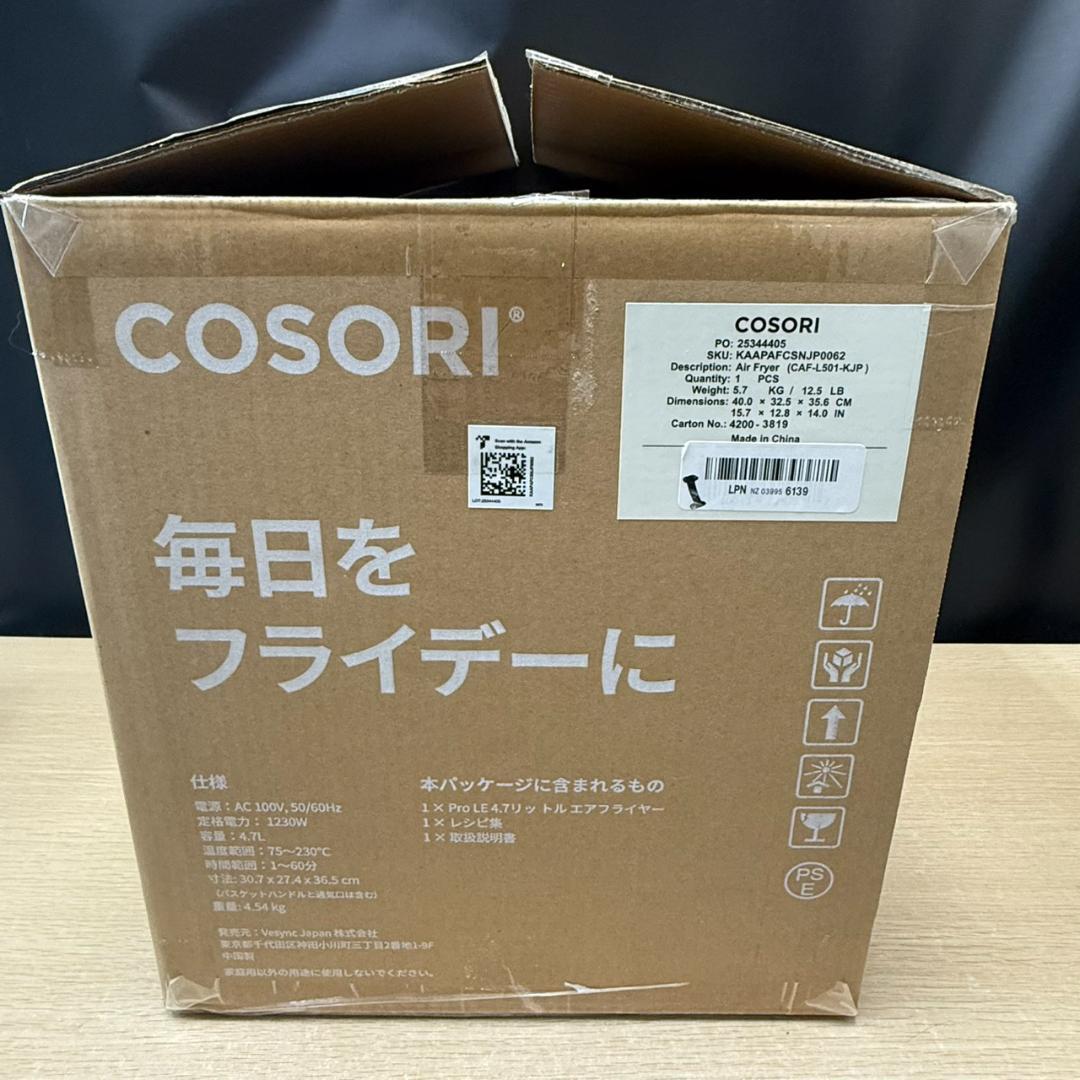 ★未使用　COSORI　エアフライヤー　CAF-L501-KJP