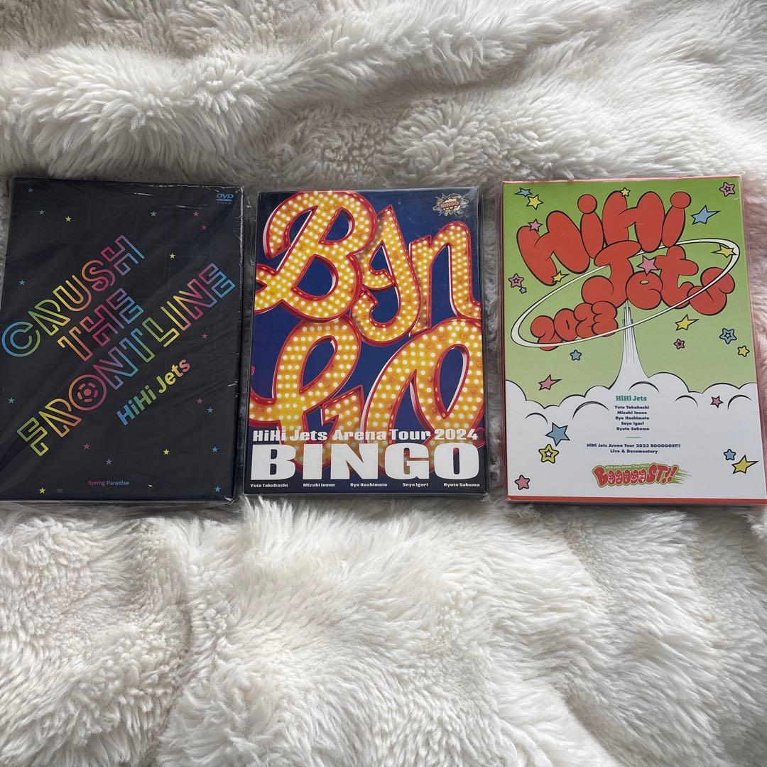 HiHi Jets ライブDVD