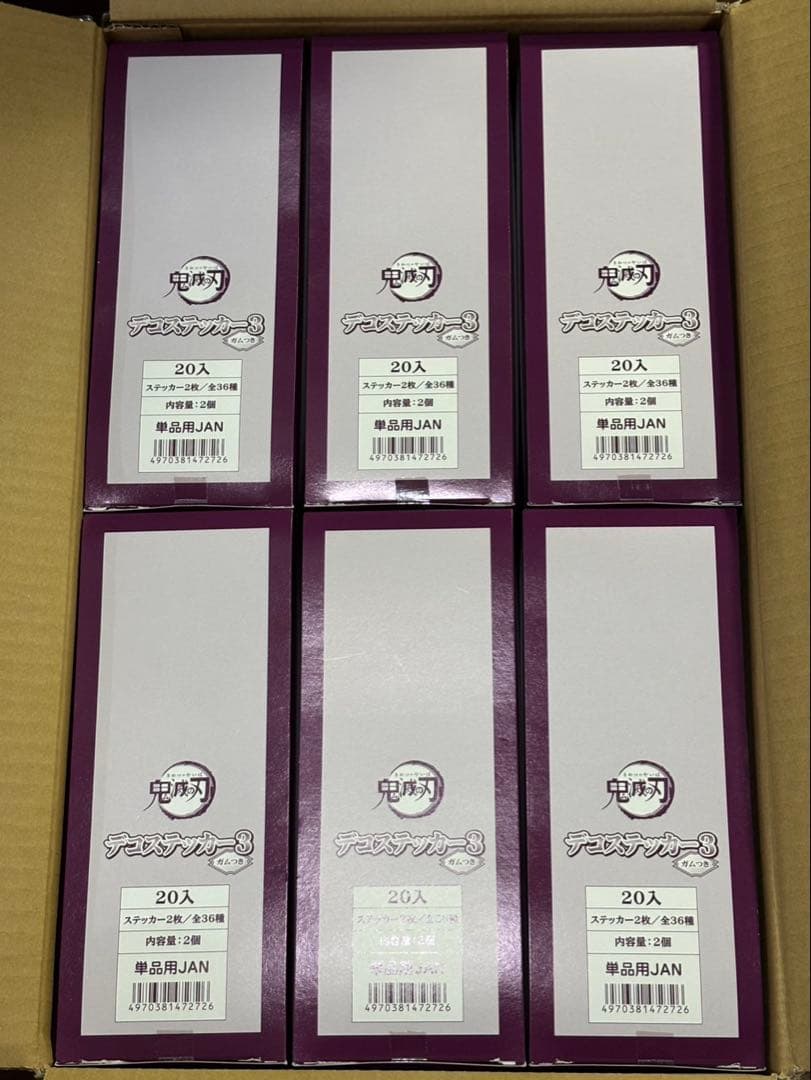 栄創　鬼滅の刃デコステッカー3 12BOX