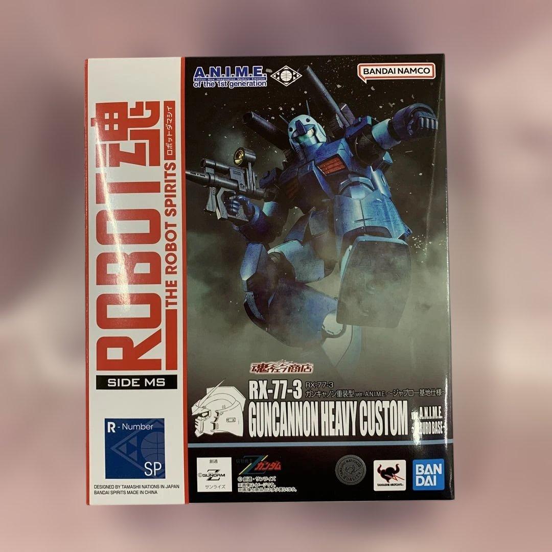 ROBOT魂 ＜SIDE MS＞ RX-77-3 ガンキャノン重装型 ver.