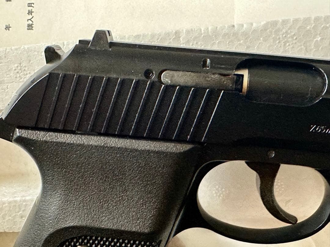 KSC P230JP ガスガン ブラック