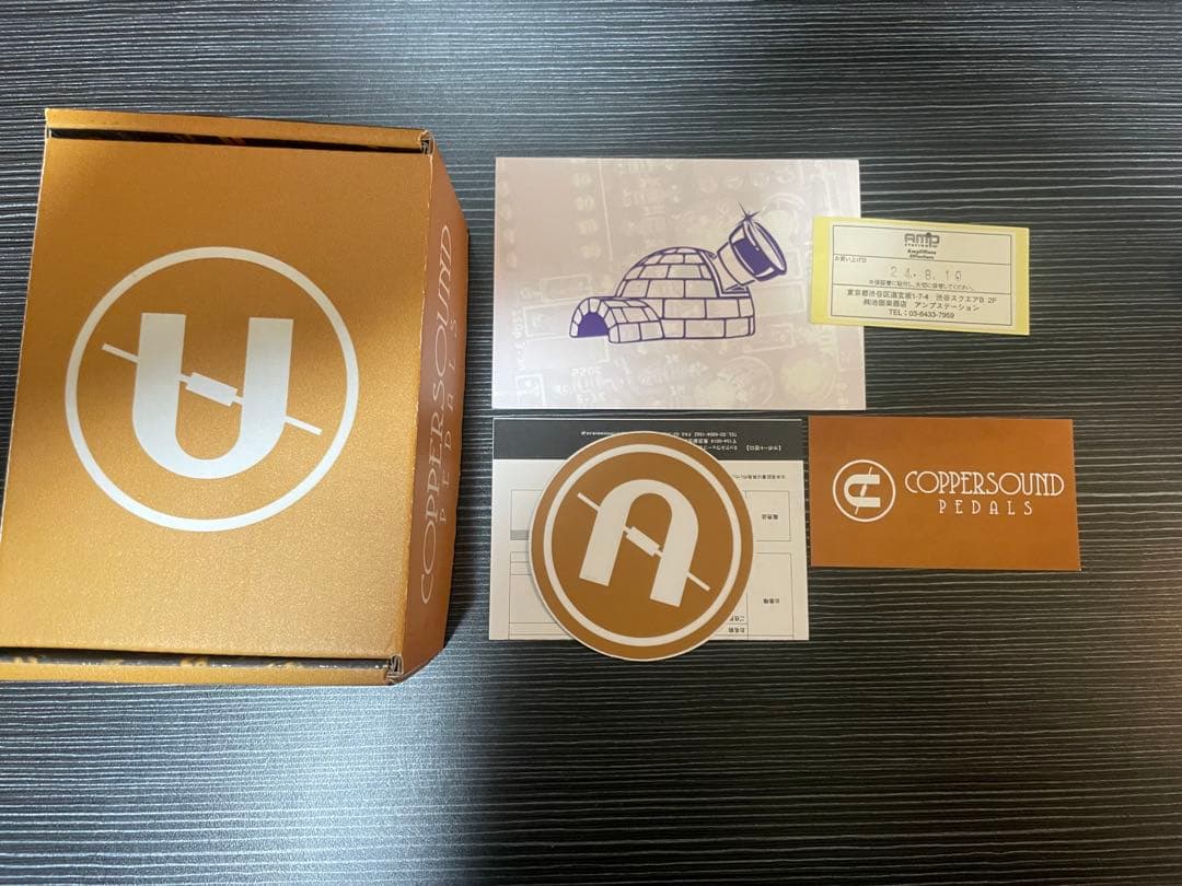 CopperSound Pedals Polaris コーラス エフェクター