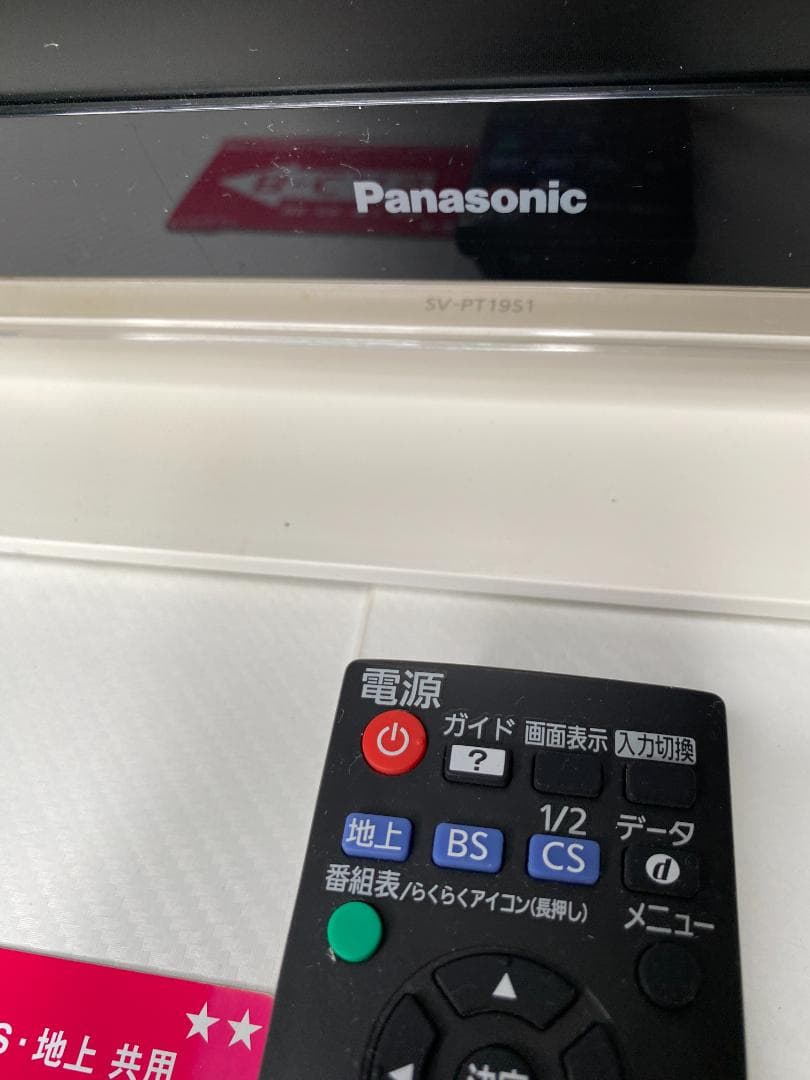 Panasonic テレビ 19型 N3491-1 2台セット④ a0215