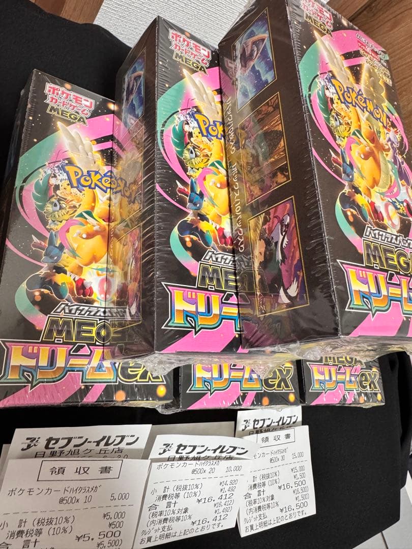 MEGAドリームexシュリンク付きBOX 6BOX