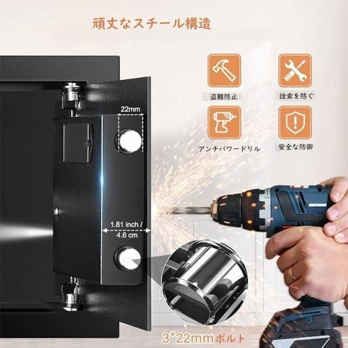 新品未開封金庫 家庭用 小型 防犯金庫 A4書類横収納可能 鍵&緊急電池ボックス