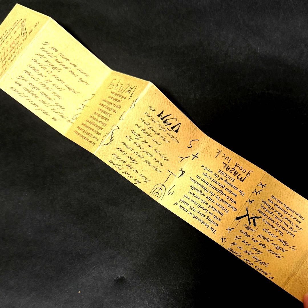 イスラエル産 10アゴロット燭台 シルバー925 しおり 箱付 硬貨ヴィンテージ