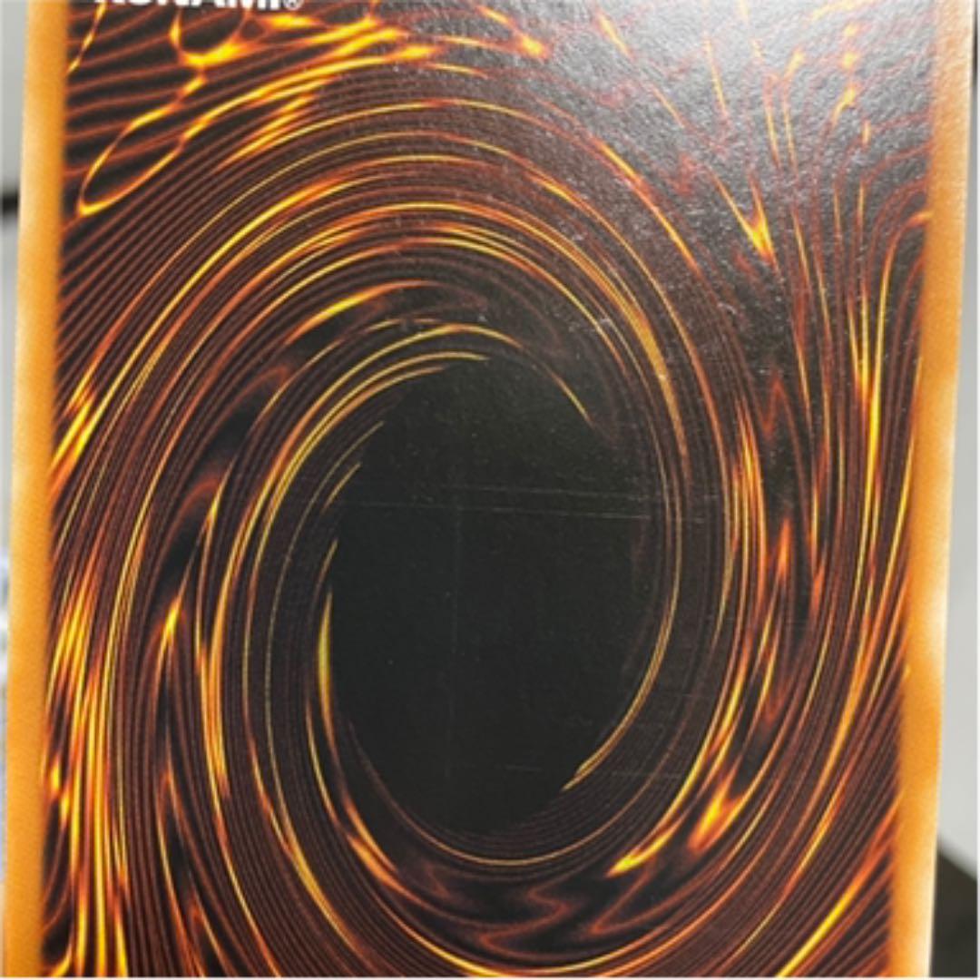 レッドアイズブラックドラゴン　ゴーストレア