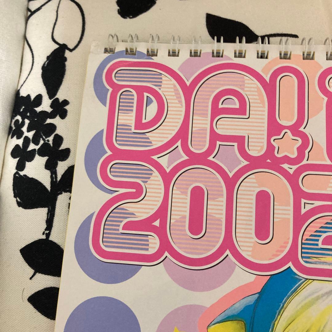 川村美香　だぁ！だぁ！だぁ！　カレンダー　なかよし　当時品