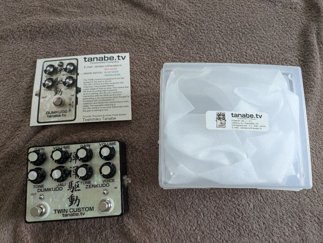 tanabe.tv 弾禅駆動