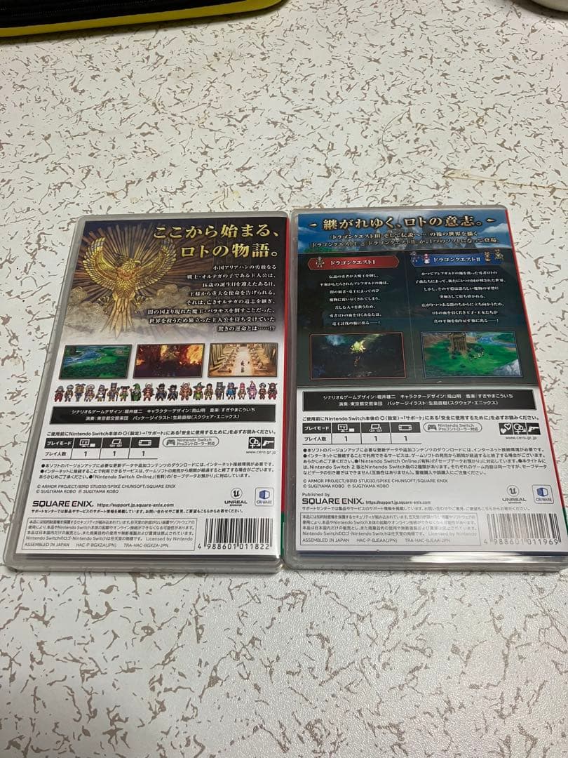 ドラクエ1.2.3 Switch