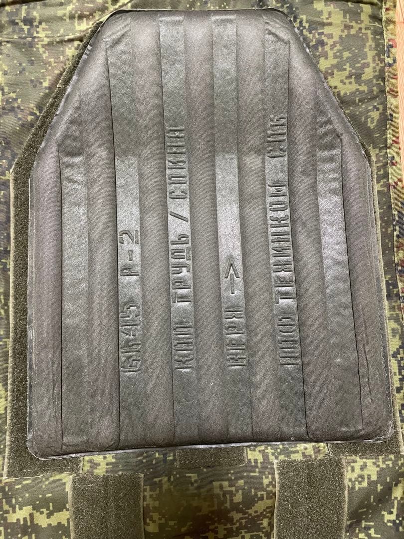 ロシア軍実物　6B45ボディーアーマー