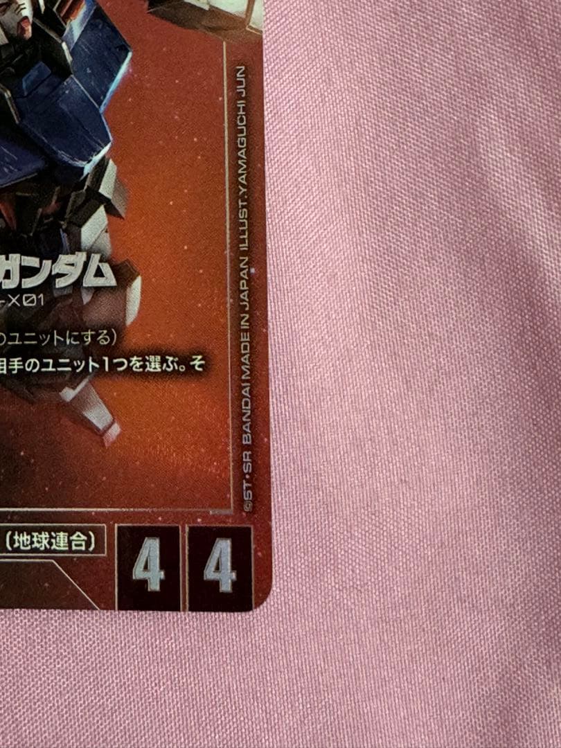 ガンダムカードゲーム エールストライクガンダム パラレル 未使用 β版