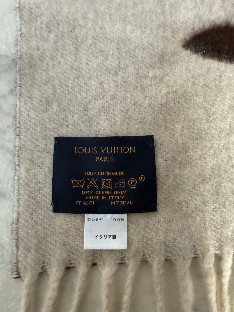Louis Vuitton グラデーションマフラー