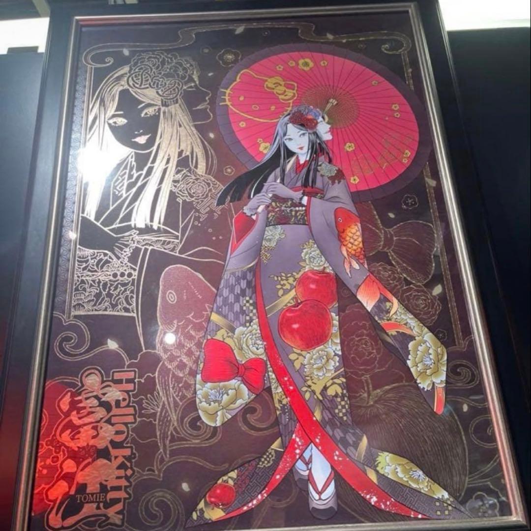 新品未開封◇ 正規品 富江 伊藤潤二 サンリオキャラクター アートポスター 着物