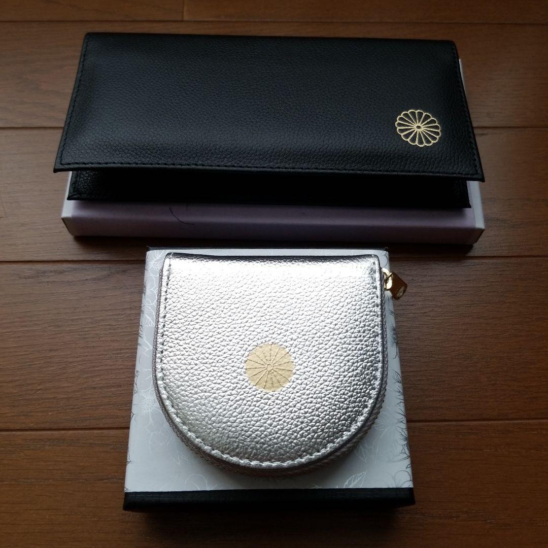 【新品未使用】皇居財布　長財布・小銭入れ2個セット　箱付き