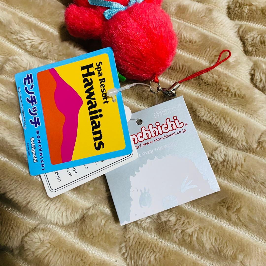 ハワイアンズ　モンチッチ　ストラップ　ぬいぐるみ