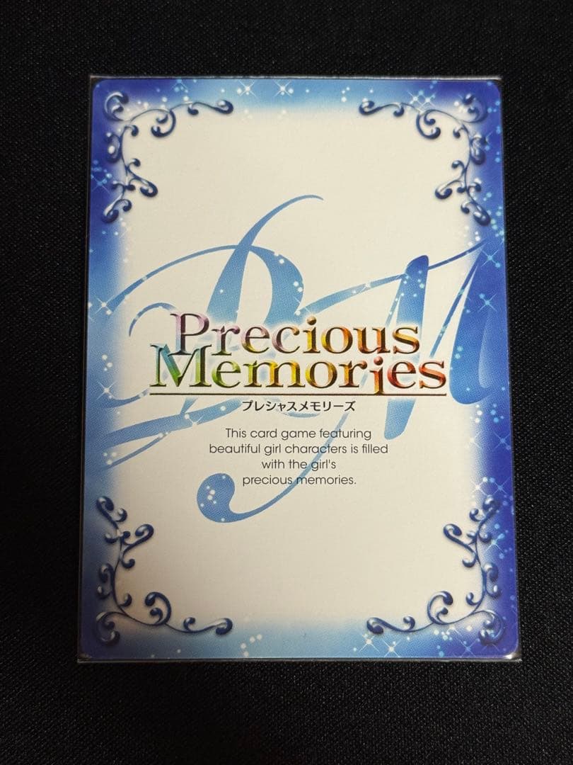 プレシャスメモリーズ　シュタインズゲート　牧瀬紅莉栖　プロモ