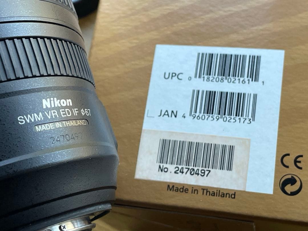 ビデオカメラ Nikon afs 70-300 4.5-5.6G if ed vr