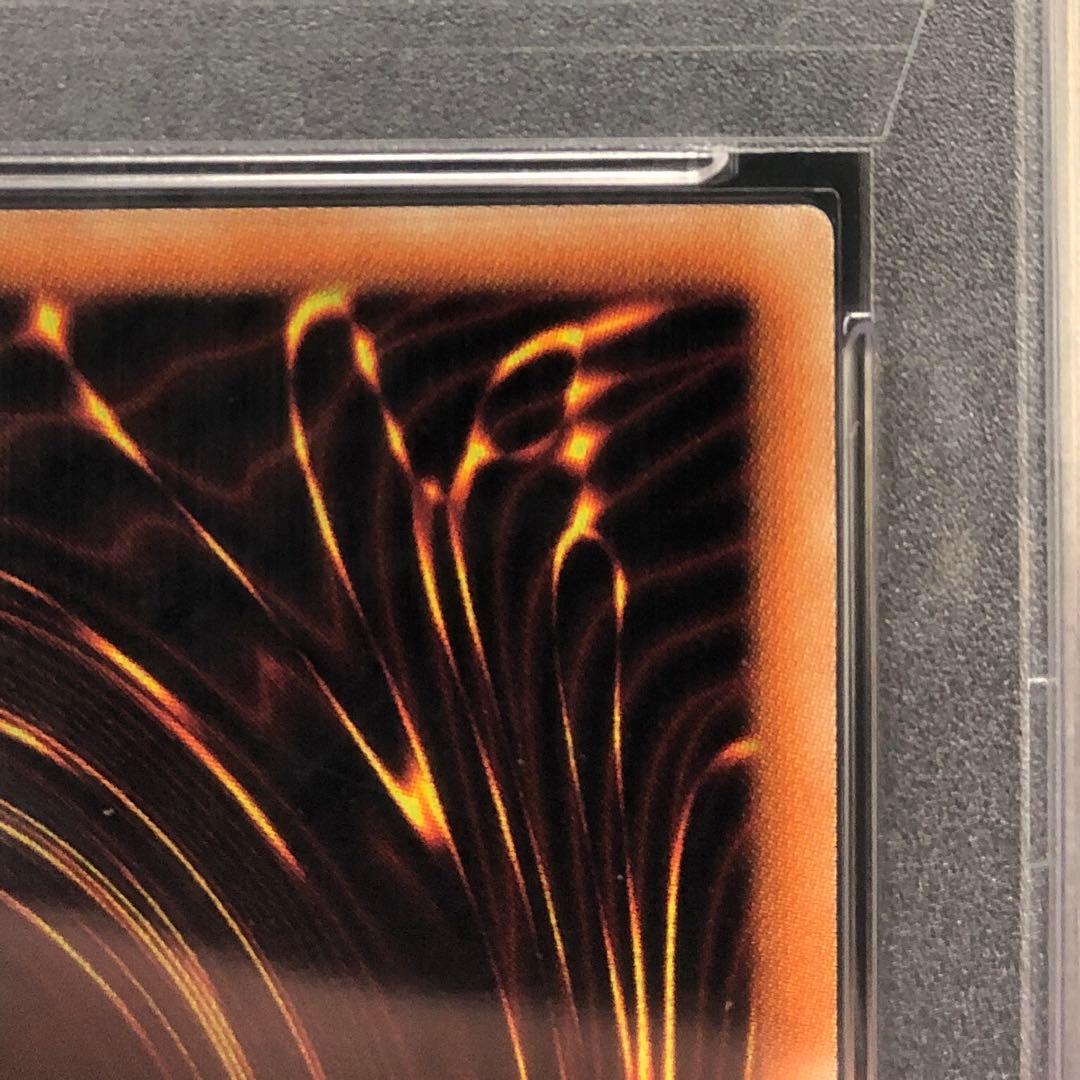 37▢ブラックマジシャン 20th PSA10 KM0115-3